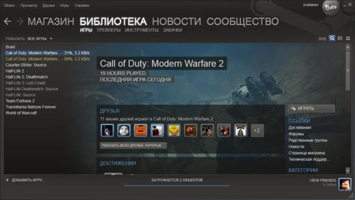 Обо всем - Новый интерфейс Steam-клиента