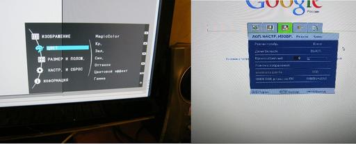 Игровое железо - Любительское сравнение бюджетных мониторов BenQ VW2420H и Samsung 2333T