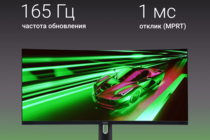 Обзор игрового монитора DIGMA Overdrive 34A711Q Обзор игрового монитора DIGMA Overdrive 34A711Q